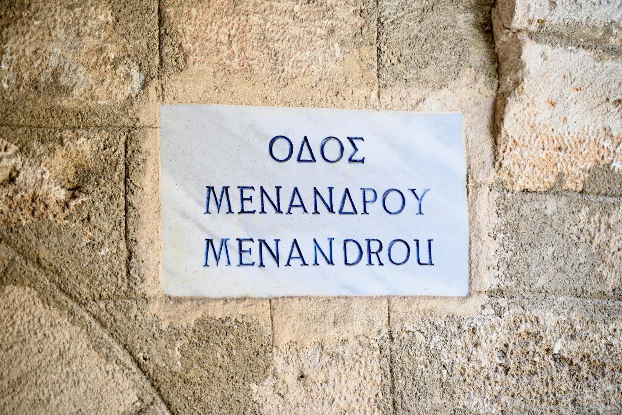 Penelope Garden House Old Town Apartamento Rhodes City Exterior foto