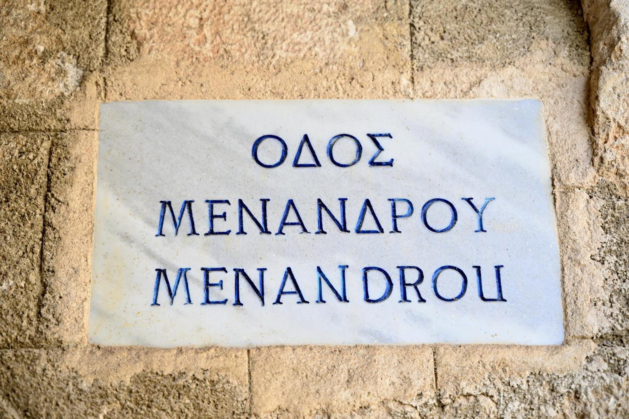 Penelope Garden House Old Town Apartamento Rhodes City Exterior foto